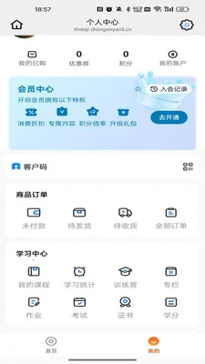 �������(������ѡƽ̨)v26.02.26 �ٷ�����