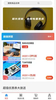 ��ŵ�Ƽ�2026�ٷ����°汾v2.1 ��Ѱ�