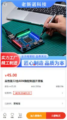 ��ŵ�Ƽ�2026�ٷ����°汾v2.1 ��Ѱ�