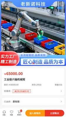 ��ŵ�Ƽ�2026�ٷ����°汾v2.1 ��Ѱ�