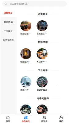 ��ŵ�Ƽ�2026�ٷ����°汾v2.1 ��Ѱ�