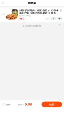 ʢ������2026���°汾v2.1.9 ��׿��