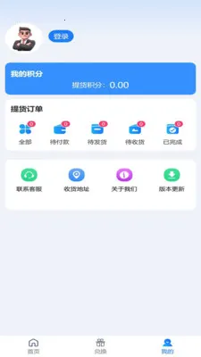 ʢ������2026���°汾v2.1.9 ��׿��