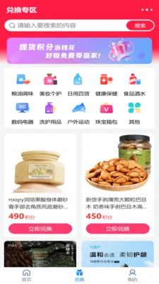 ʢ������2026���°汾v2.1.9 ��׿��