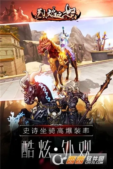 ����֮ŭ2026���°汾v1.0.2 �ֻ���