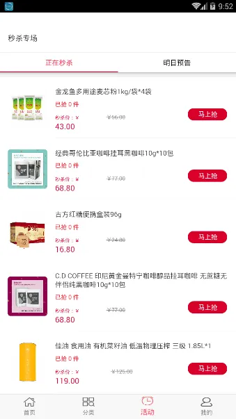 ��ʳ��ѡ��׿���ֻ���v1.0.7 �ֻ���