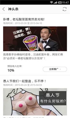 �Ա�����2026���ذ�װv9.15.6 �ֻ���