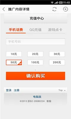 �Ա�����2026���ذ�װv9.15.6 �ֻ���