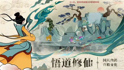 ������ʦ��2026���°汾v1.0.2 �ֻ���