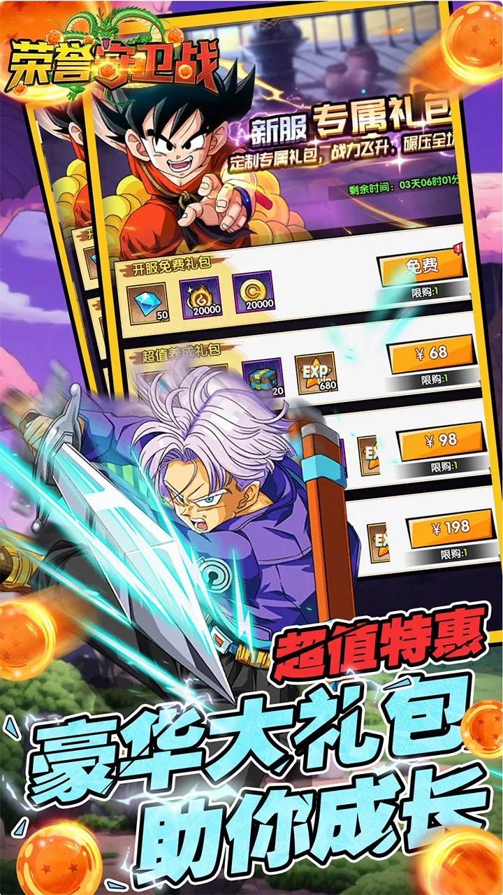 ��������ս(�����鿨����Ϸ)v0.6.2 ��Ѱ�