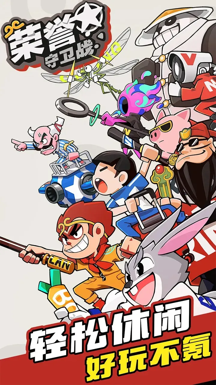 ��������ս(�����鿨����Ϸ)v0.6.2 ��Ѱ�