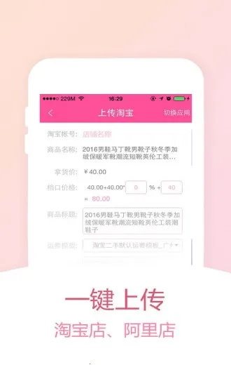 货牛牛(服装批发平台) 货牛牛(服装批发平台)