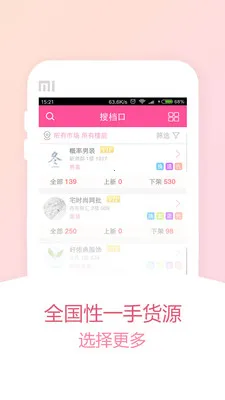 ��ţţ(��װ����ƽ̨)v4.3.135 ��׿��