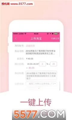 ��ţţ(��װ����ƽ̨)v4.3.135 ��׿��