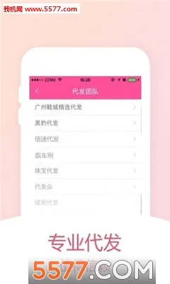 ��ţţ(��װ����ƽ̨)v4.3.135 ��׿��