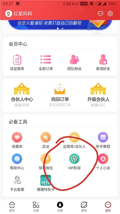 С����ѡ�����ֻ���v1.4 ��Ѱ�