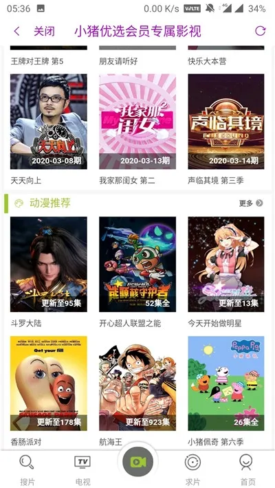 С����ѡ�����ֻ���