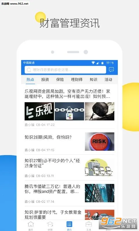 �ιܼ�(�˶���������)v2.0 ��Ѱ�