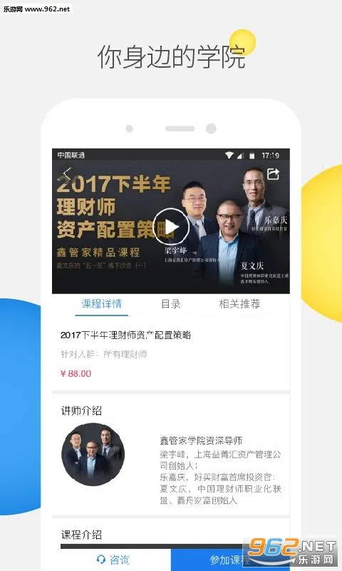 �ιܼ�(�˶���������)v2.0 ��Ѱ�