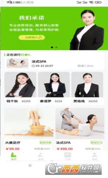 С�����˰�׿���ֻ���v1.8.2 ��Ѱ�