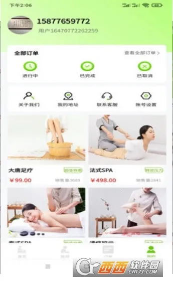 С�����˰�׿���ֻ���v1.8.2 ��Ѱ�