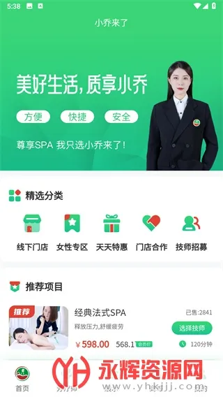 С�����˰�׿���ֻ���