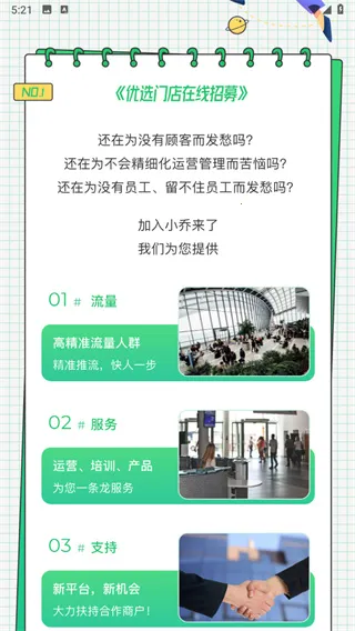 С�����˰�׿���ֻ���