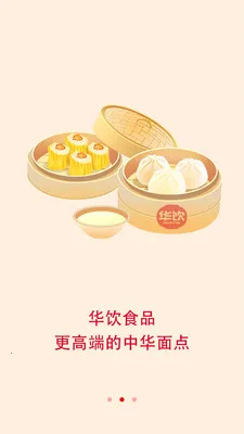 �����̳�2026�ٷ�����v3.0.1 �ֻ���