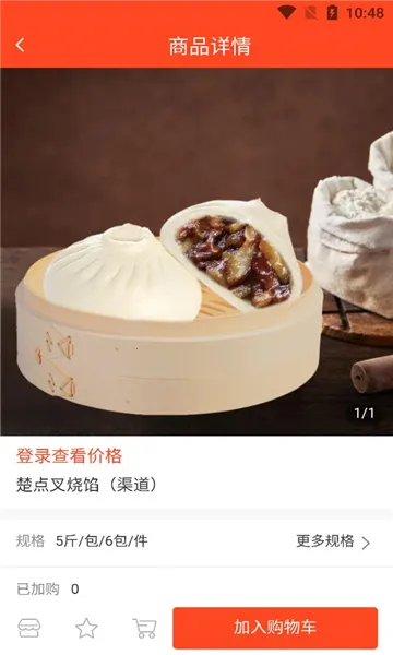 �����̳�2026�ٷ�����v3.0.1 �ֻ���