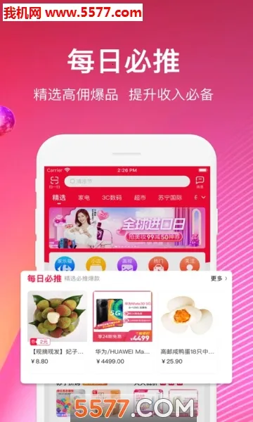 �����ƿ�(�ƹ㹺������)v1.0.0 ��Ѱ�