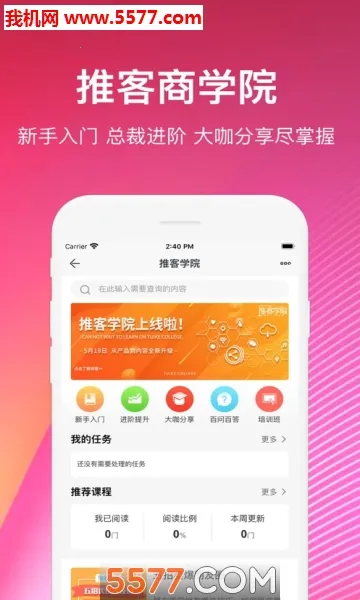 �����ƿ�(�ƹ㹺������)v1.0.0 ��Ѱ�