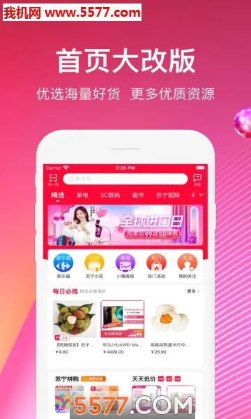 �����ƿ�(�ƹ㹺������)v1.0.0 ��Ѱ�