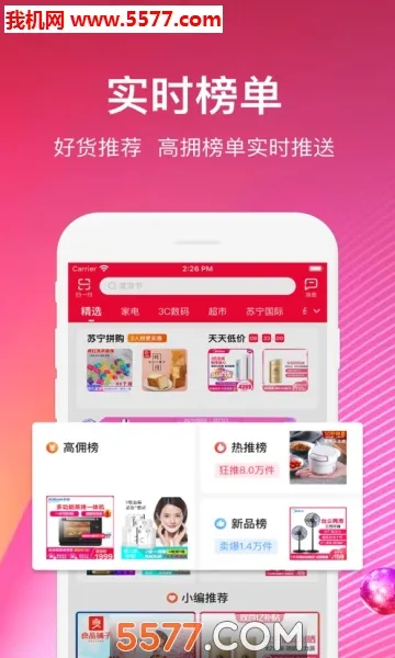 �����ƿ�(�ƹ㹺������)v1.0.0 ��Ѱ�