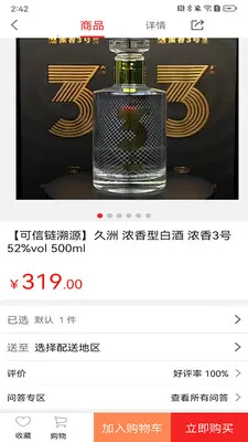 �þ�Ҽ�Ұ�׿���ֻ���v1.1.0 ��׿��