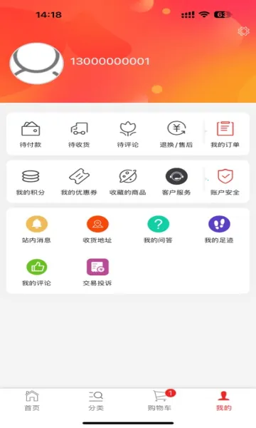 �þ�Ҽ�Ұ�׿���ֻ���v1.1.0 ��׿��