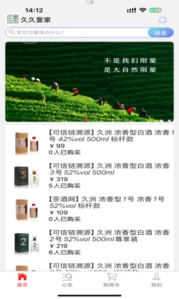 �þ�Ҽ�Ұ�׿���ֻ���v1.1.0 ��׿��