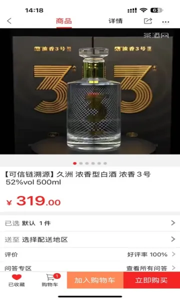 �þ�Ҽ�Ұ�׿���ֻ���v1.1.0 ��׿��