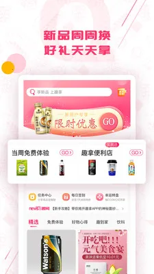 Ȥ��(��Ʒ����ƽ̨)v10.12.37 ��׿��