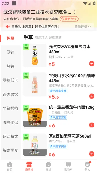 Ȥ��(��Ʒ����ƽ̨)