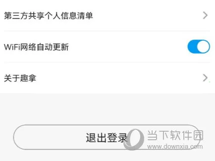 Ȥ��(��Ʒ����ƽ̨)