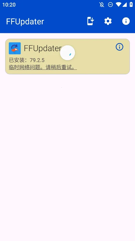 FFUpdater�����(Firefox���¹���)v81.0.0 ��׿��