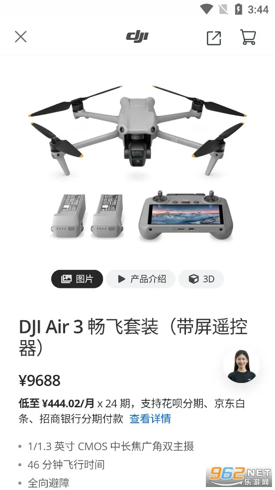 ���̳�2026���ذ�װv7.9.2 ��׿��