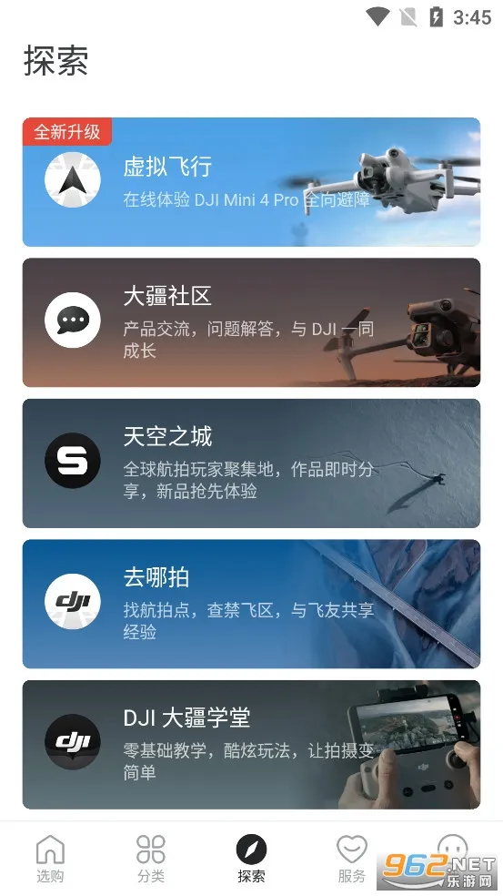 ���̳�2026���ذ�װv7.9.2 ��׿��