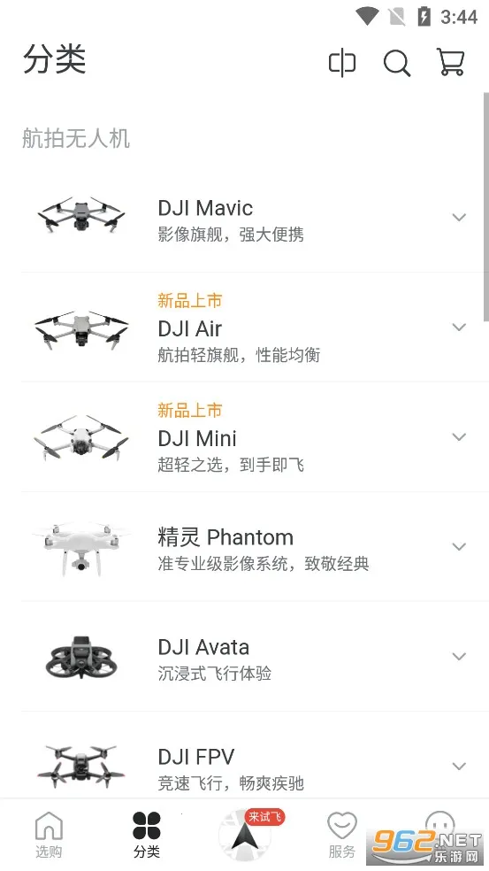 ���̳�2026���ذ�װv7.9.2 ��׿��