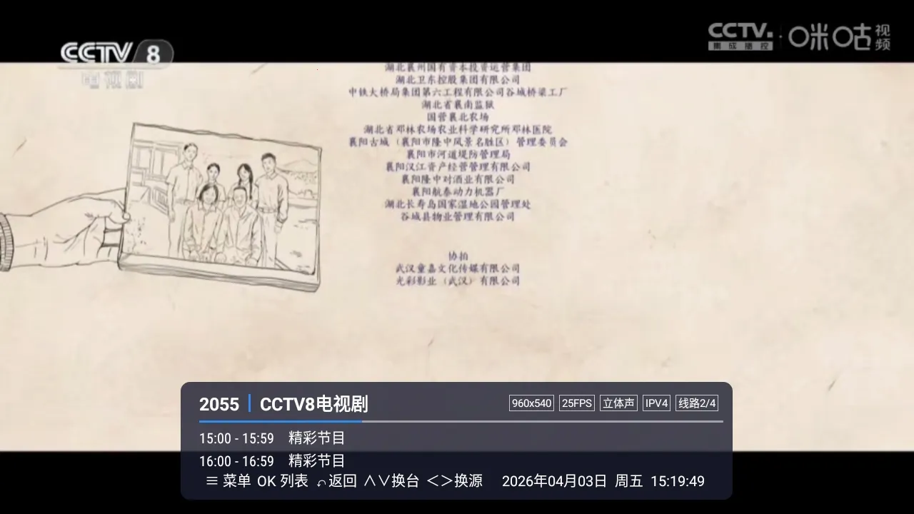 �װlTV(����ֱ������)LIVE �ֻ���