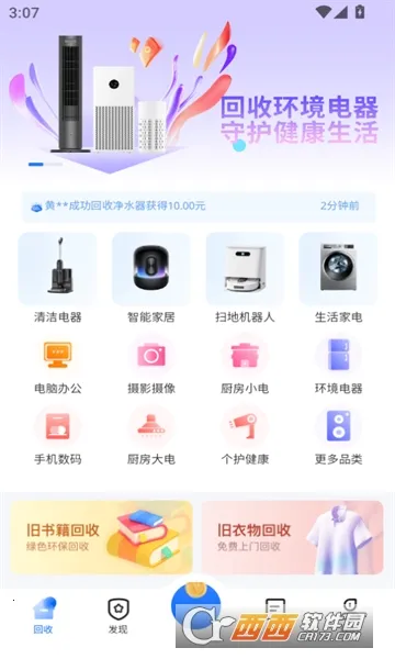 С�ǻ��������ֻ���v1.5.4 �ֻ���