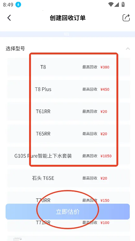 С�ǻ��������ֻ���