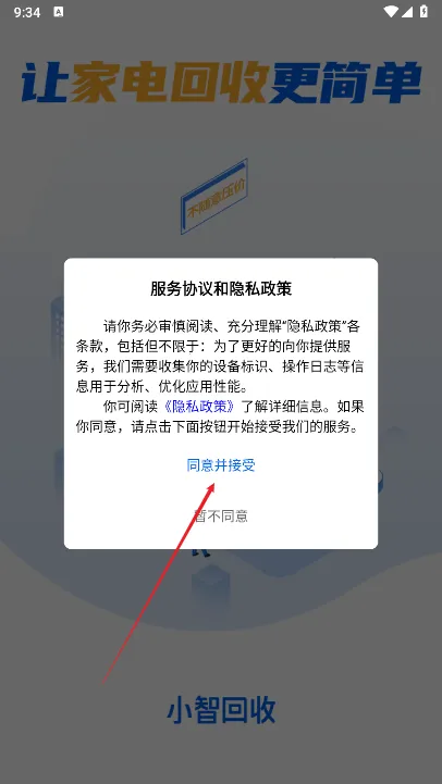 С�ǻ��������ֻ���