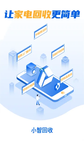 С�ǻ��������ֻ���v1.5.4 �ֻ���