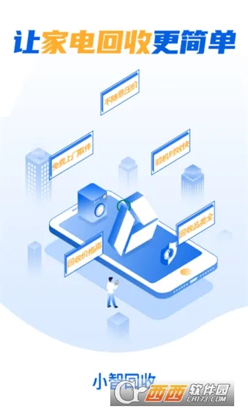 С�ǻ��������ֻ���v1.5.4 �ֻ���